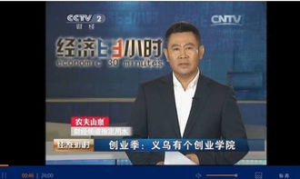 电子商务专业优势怎么写