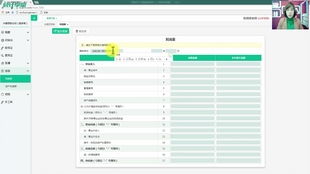 电子商务专业考试实操视频