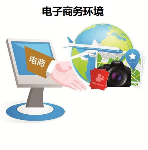 电子商务专业好进京东吗