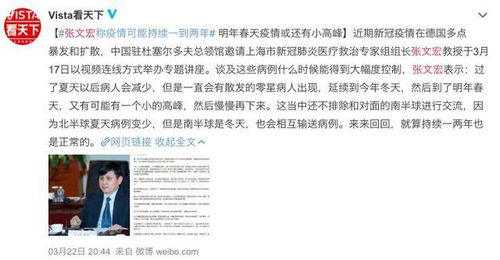 哈佛近7000名留学生面临挑战，如何应对疫情下的学业与生活困境？