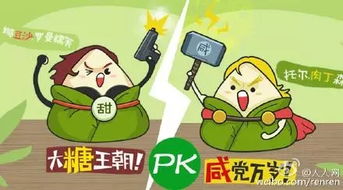一代人有一代人包粽子的办法