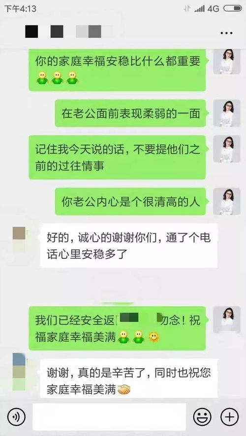 突如其来的短信与巨额损失，一则真实案例分析