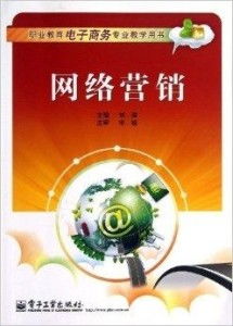 348能学电子商务吗专业