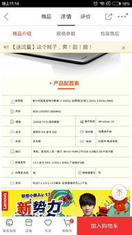 电子商务专业用电脑干嘛