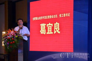 合肥电子商务专业怎么样