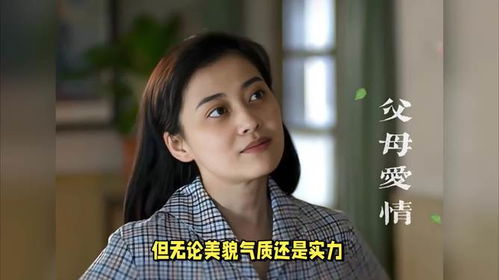 梅婷《恶意》原型疑是武汉跳楼妈妈